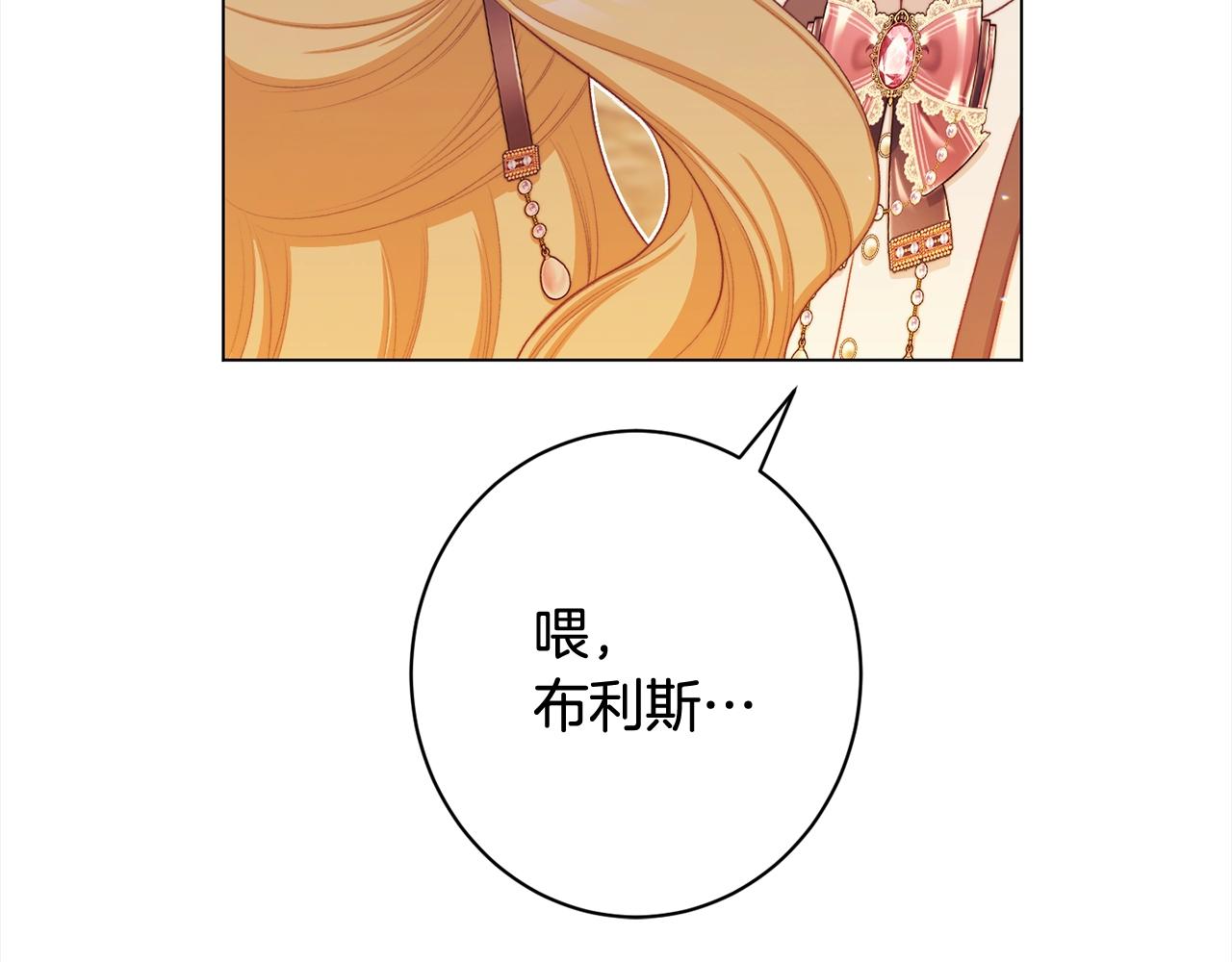 番外16 高兴不起来130