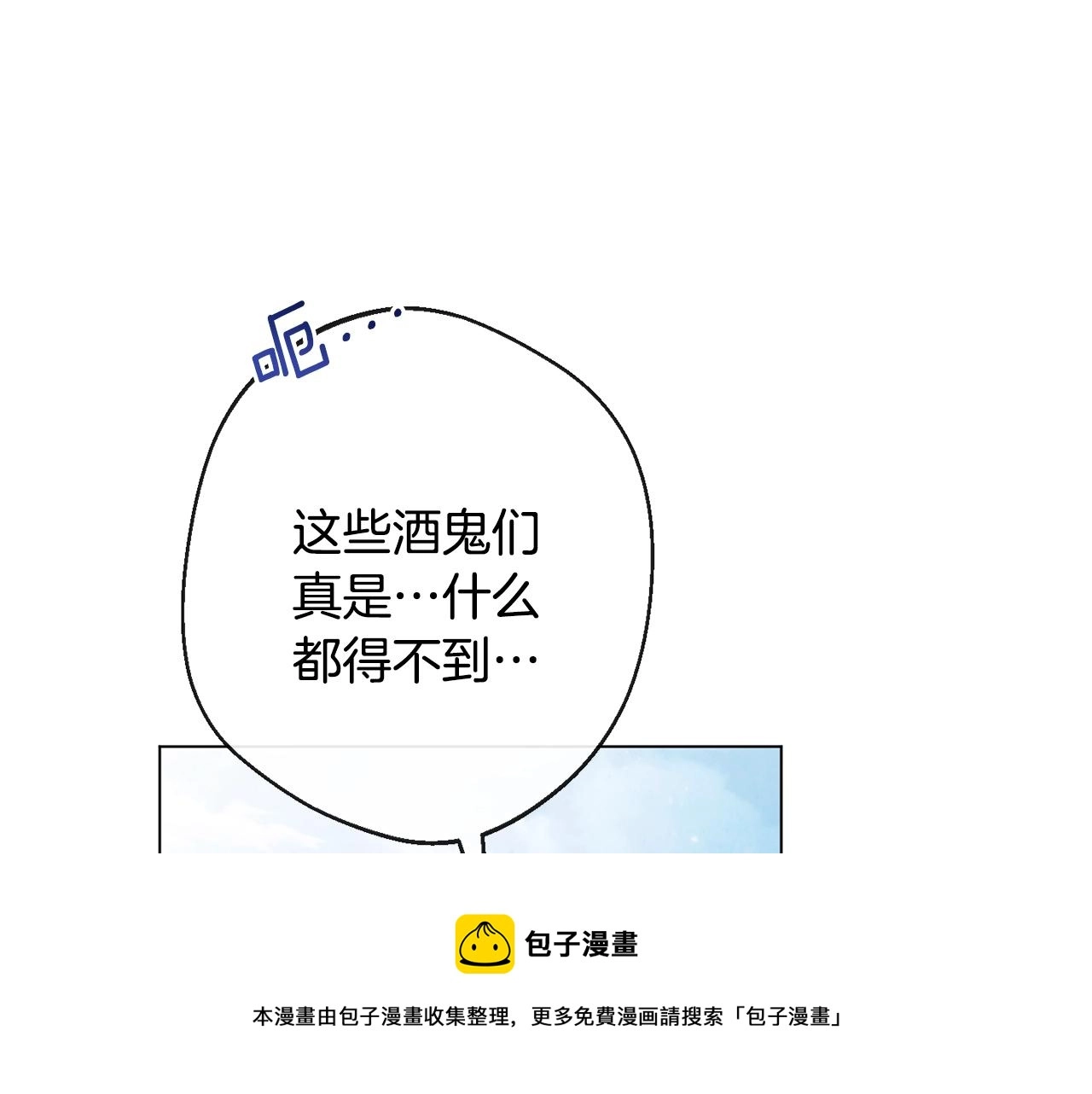 第88话 童年往事188