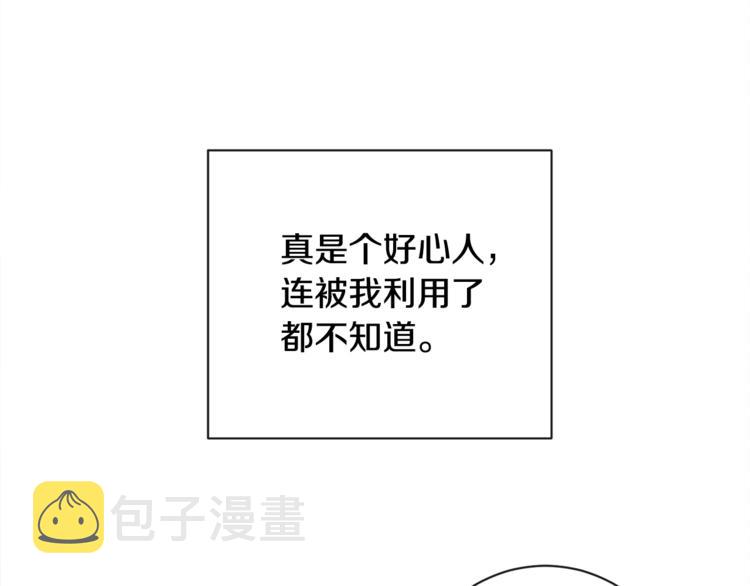 第3话金色玫瑰183
