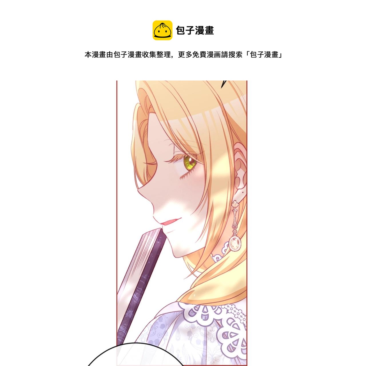 第93话 新婚快乐190