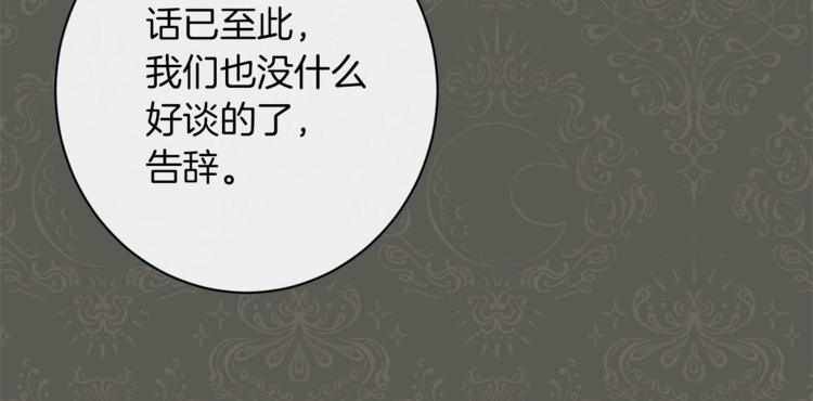 第49话 来见你124