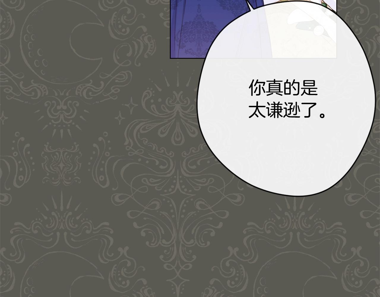 第80话 讶异167