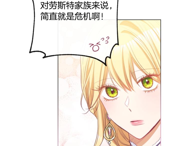 第一季完结篇 全力以赴133