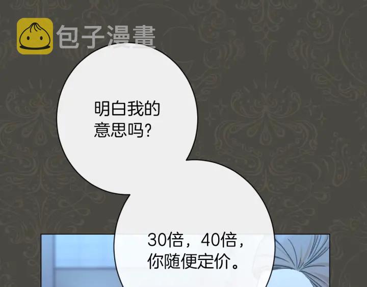 第39话 明争暗斗185