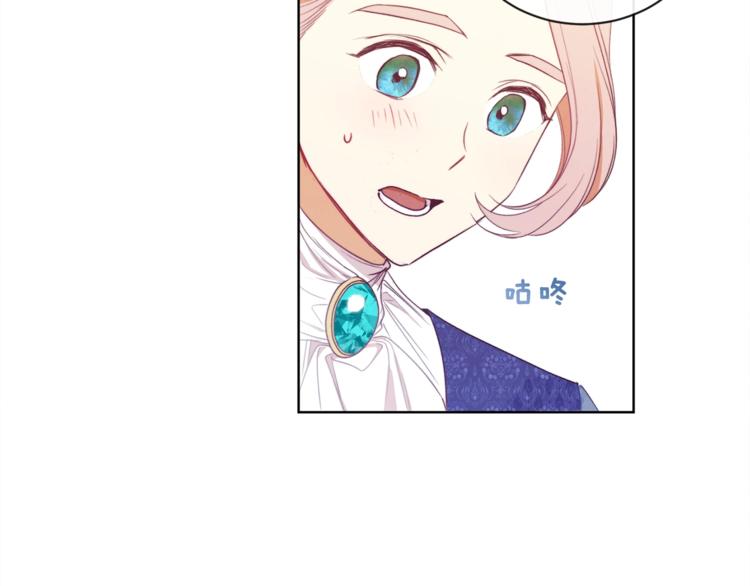 第3话金色玫瑰156