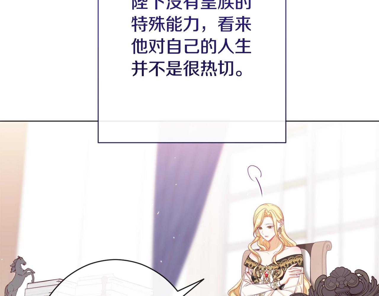 番外1 神秘女孩52
