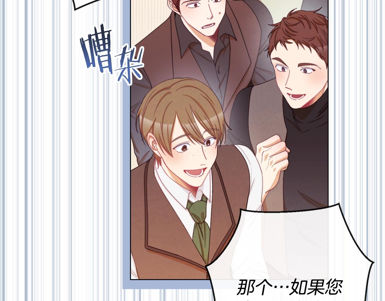 第75话 秘密计划143