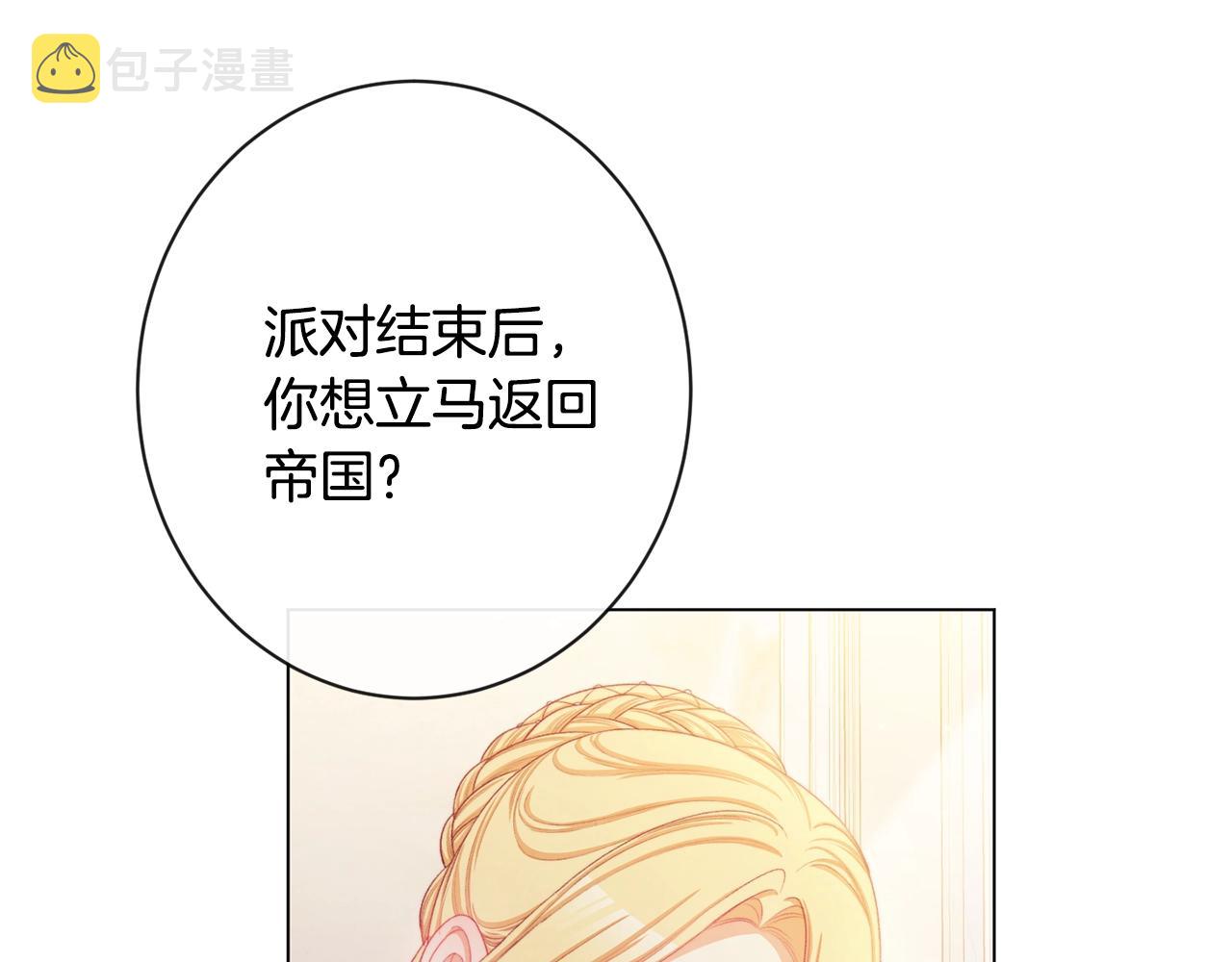 第103话 思念成疾49