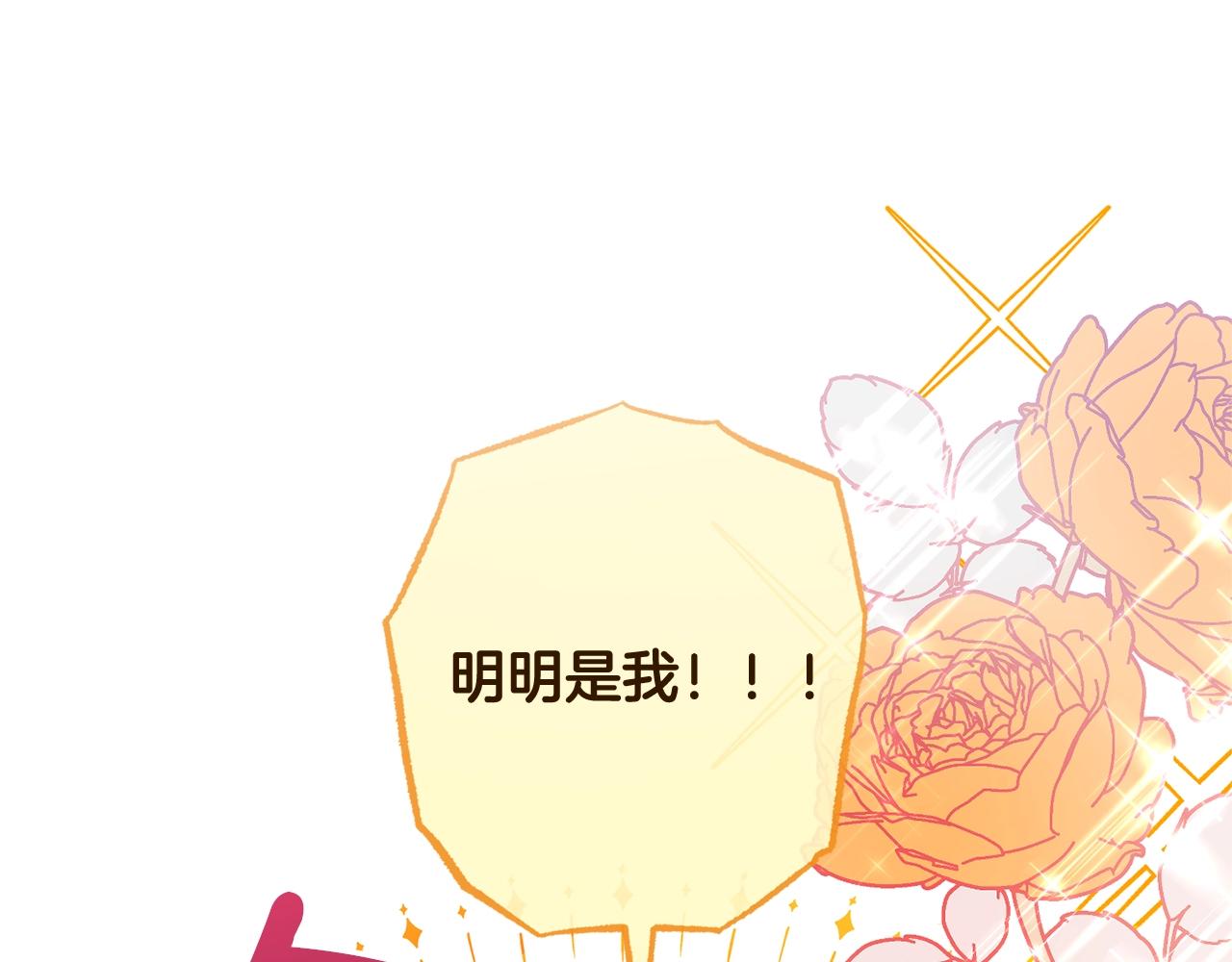 番外5 好喜欢这里233