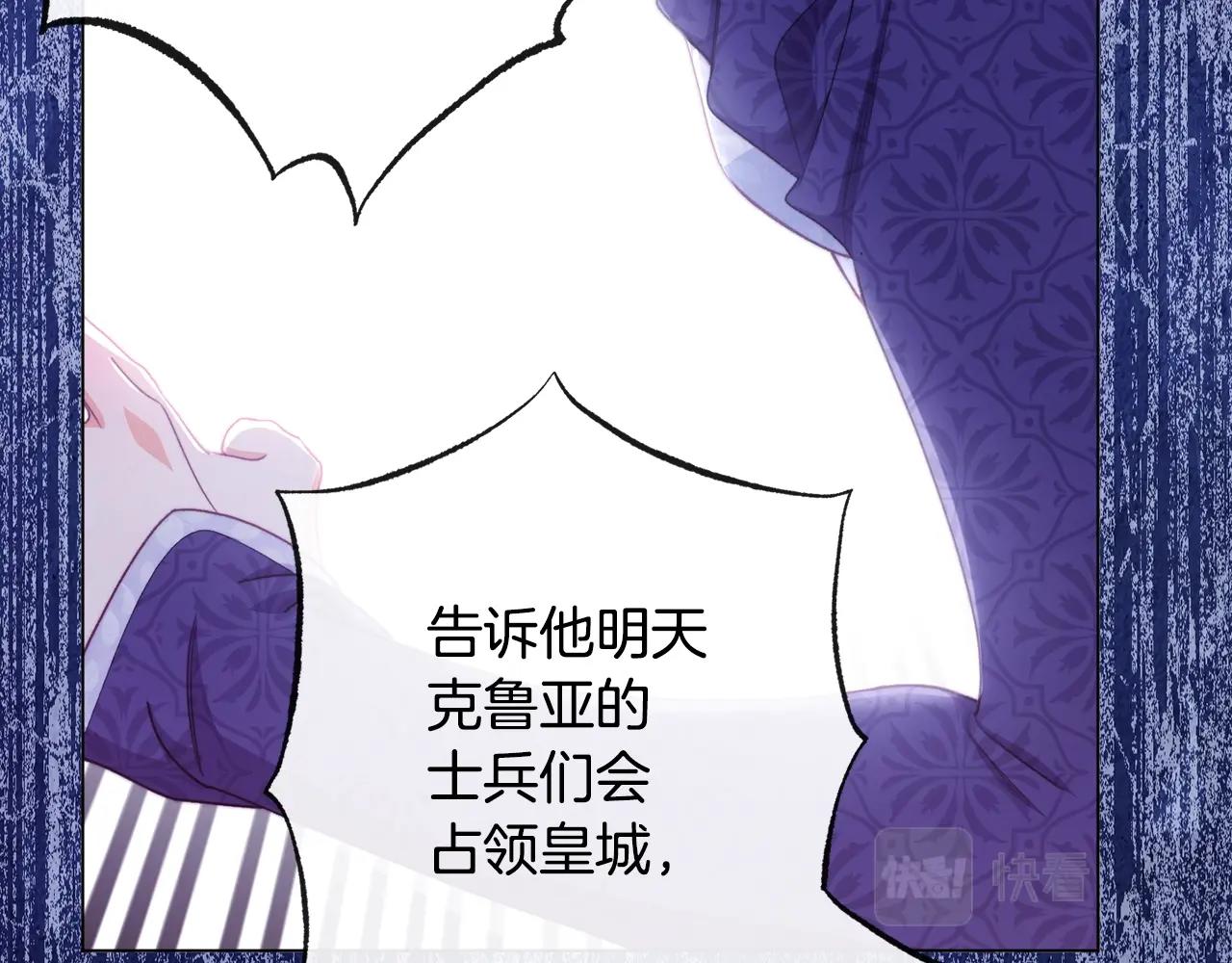 第80话 讶异52