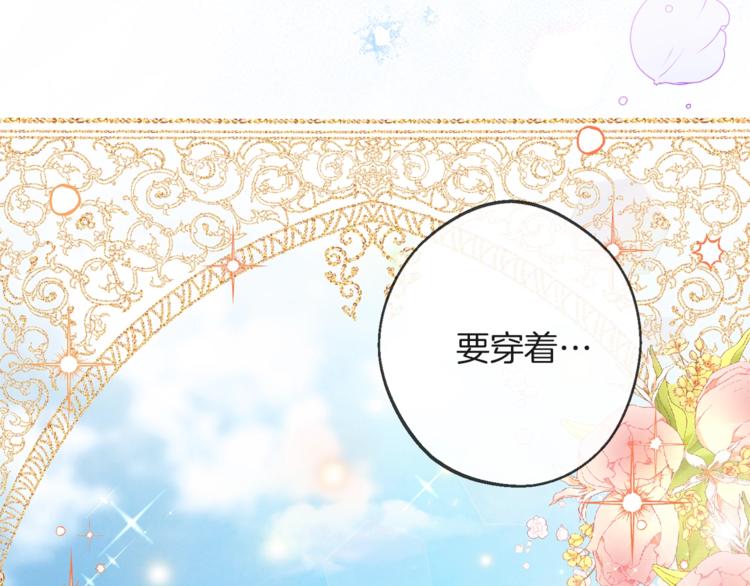 第57话 表明身份142