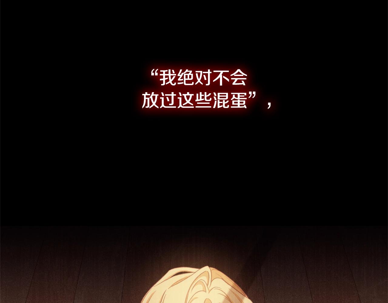 第79话 坦白114