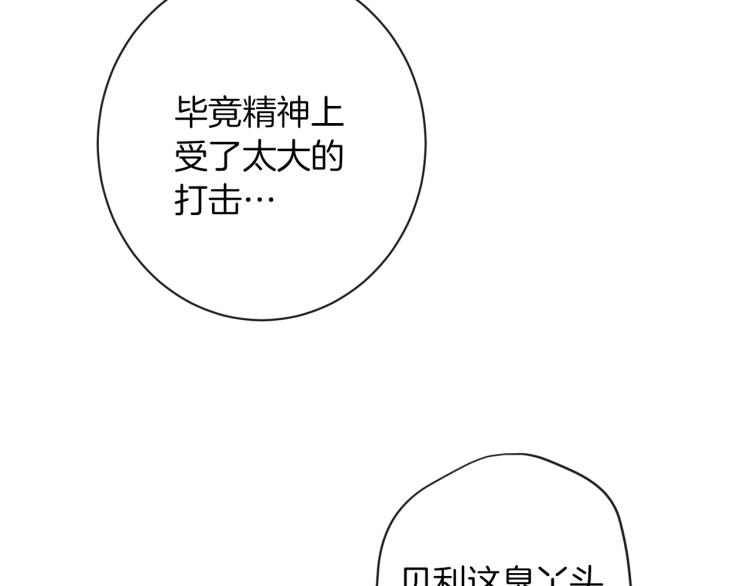 第50话 惺惺相惜180