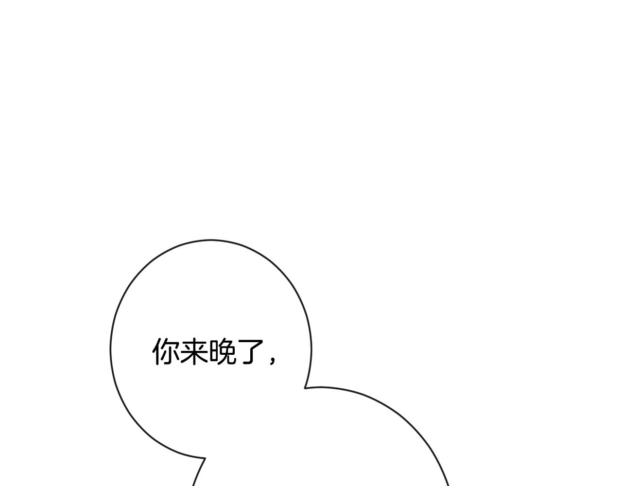 第82话 沦陷216