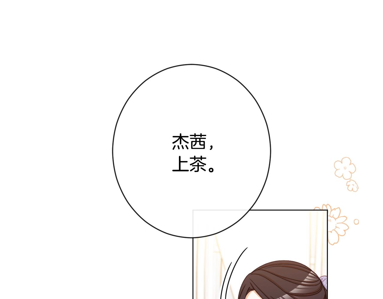 第80话 讶异97