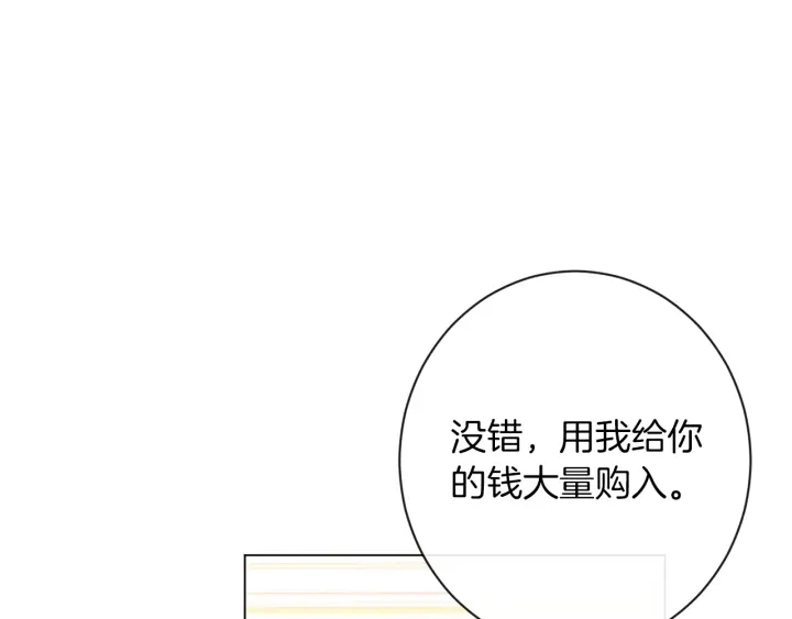 第38话 被喜欢3