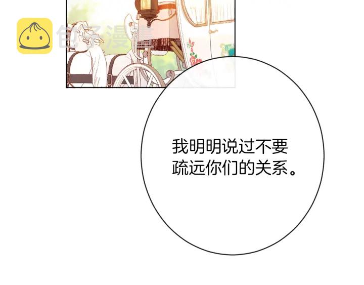 第28话 劲敌115