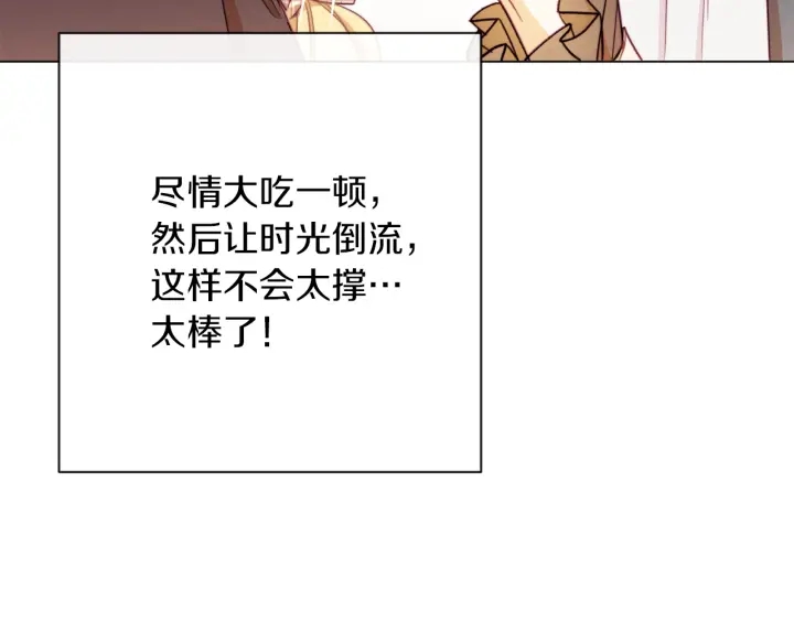 第17话 搞事业28