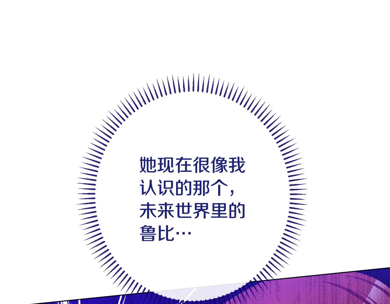 番外12 恶臭发言的侍女好卑鄙！97