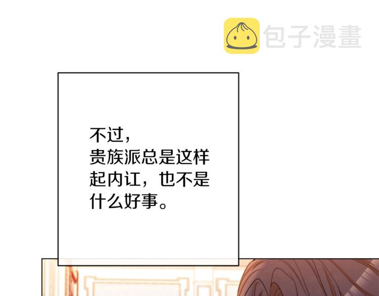 第49话 来见你138