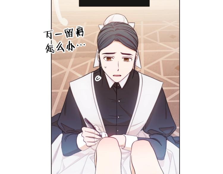 第2话 逆转时间⏳8