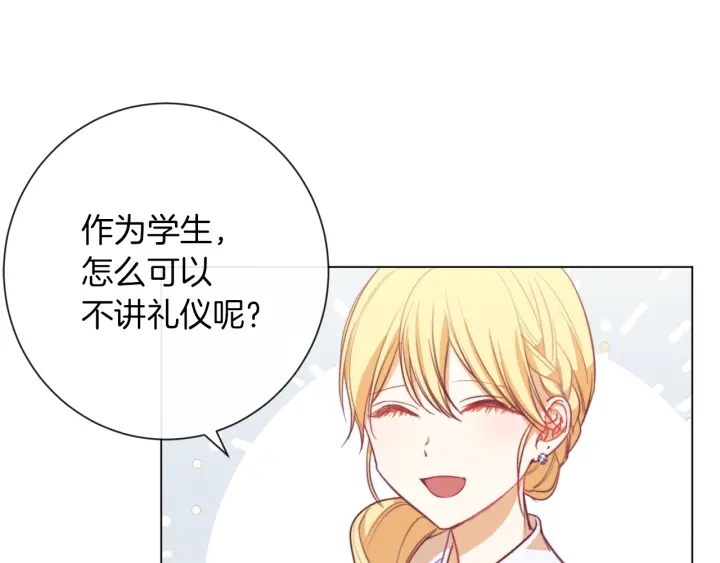 第9话 强大的后盾174