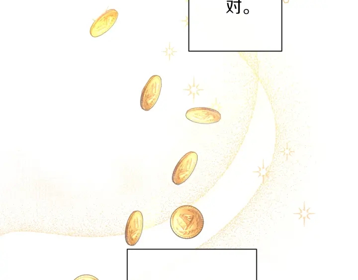 第17话 搞事业63