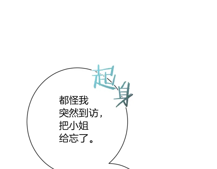 第10话 报应107