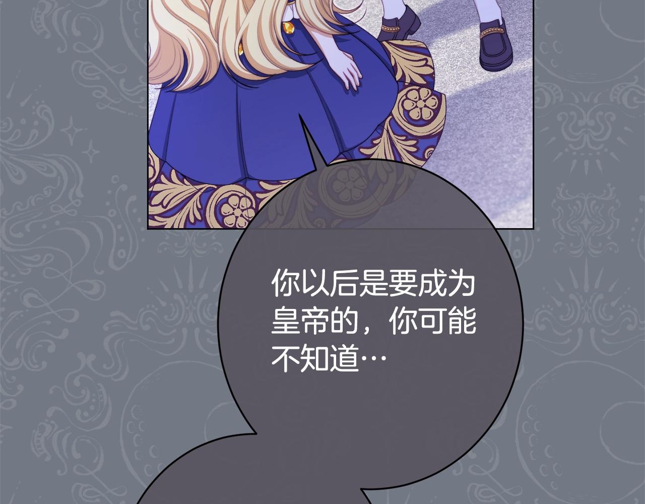 番外14 两个宝贝吵架了！5