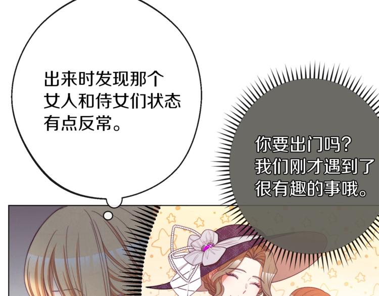 第58话 告白147