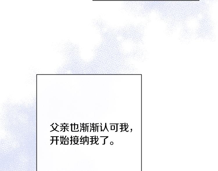 第69话 审判197
