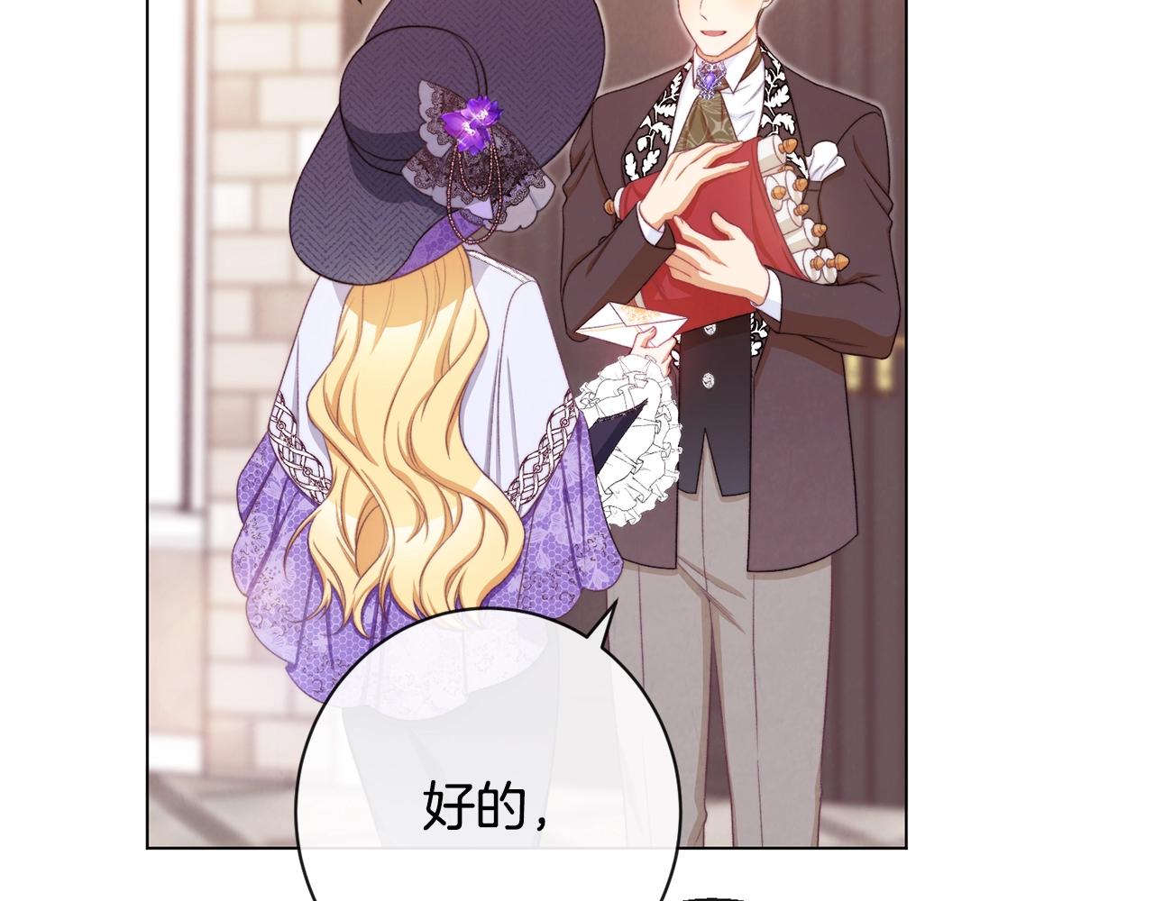 第95话 下毒177