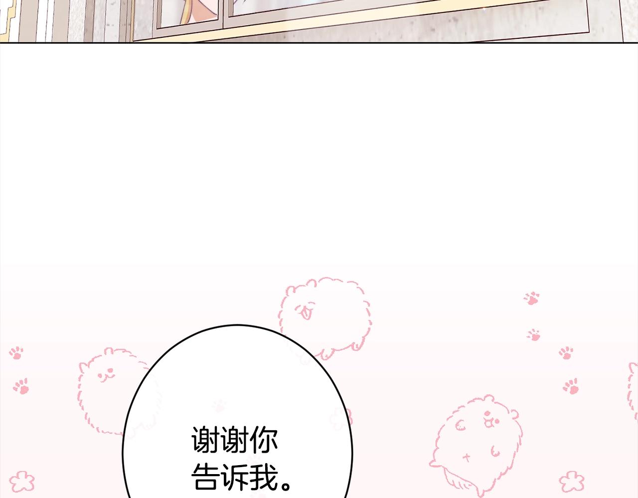 第100话 热情182