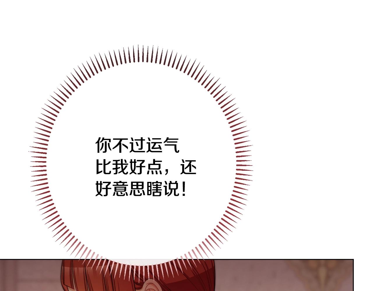 番外6 隐瞒220
