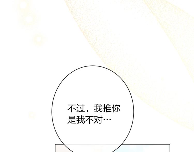 第65话 偷看65