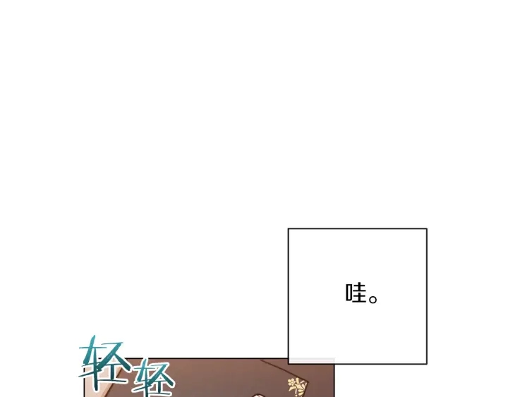 第13话 他又出现了51