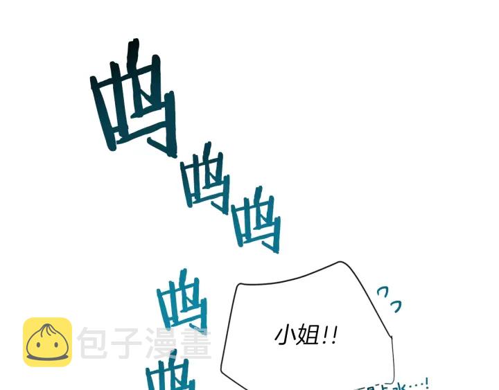 第29话 不妙！64