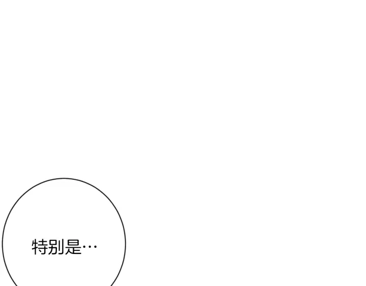 第46话 猜不透182
