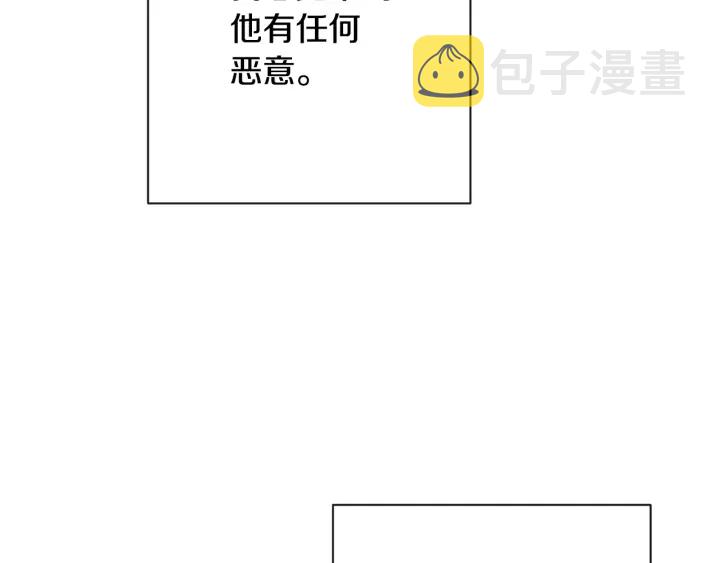 第37话 黄金狮子71