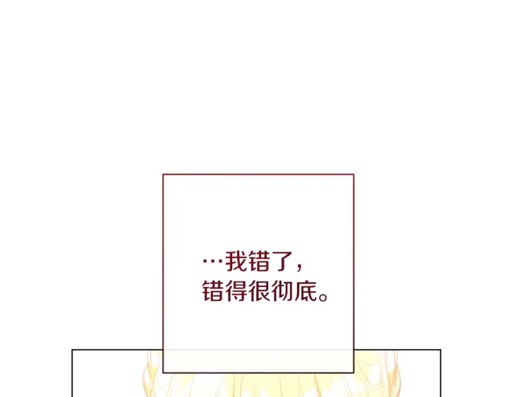 第25话 被抢风头129