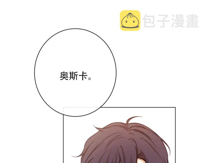 第19话 美人撒娇3