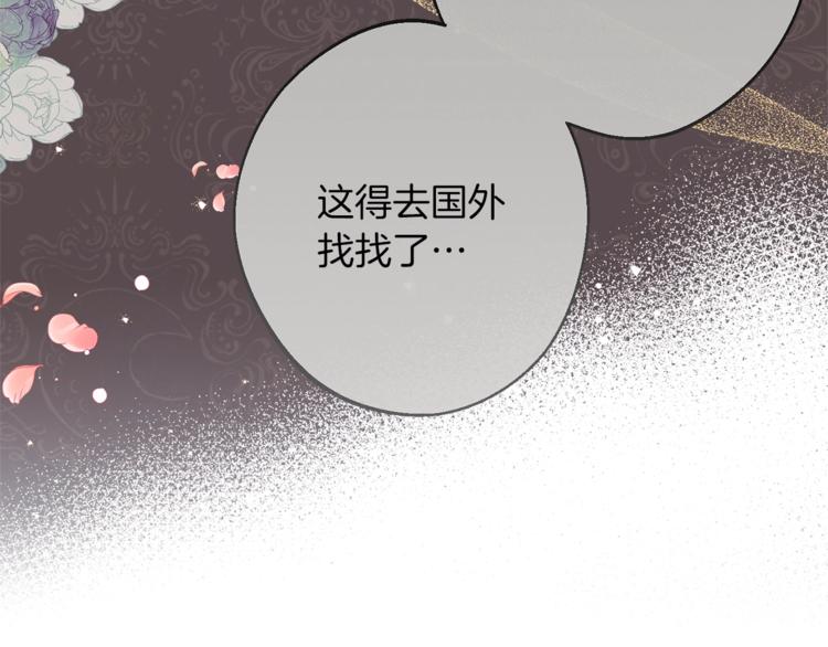第56话 决定离开25