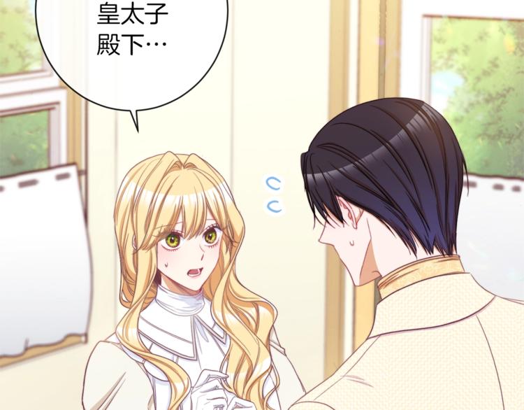 第48话 吸引力2