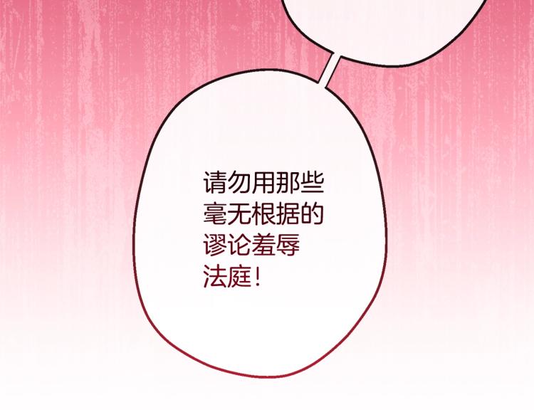 第69话 审判136