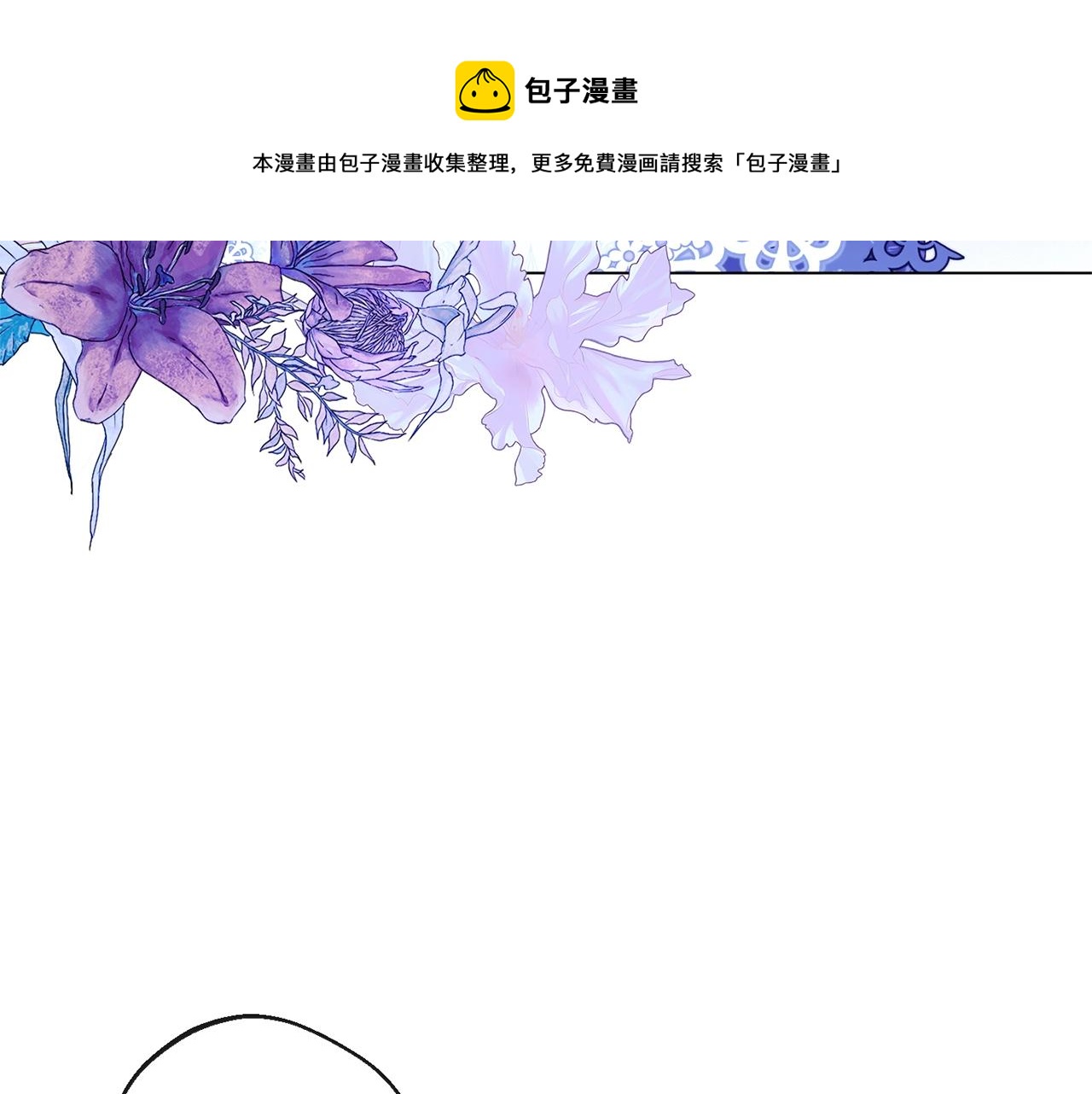 第93话 新婚快乐70