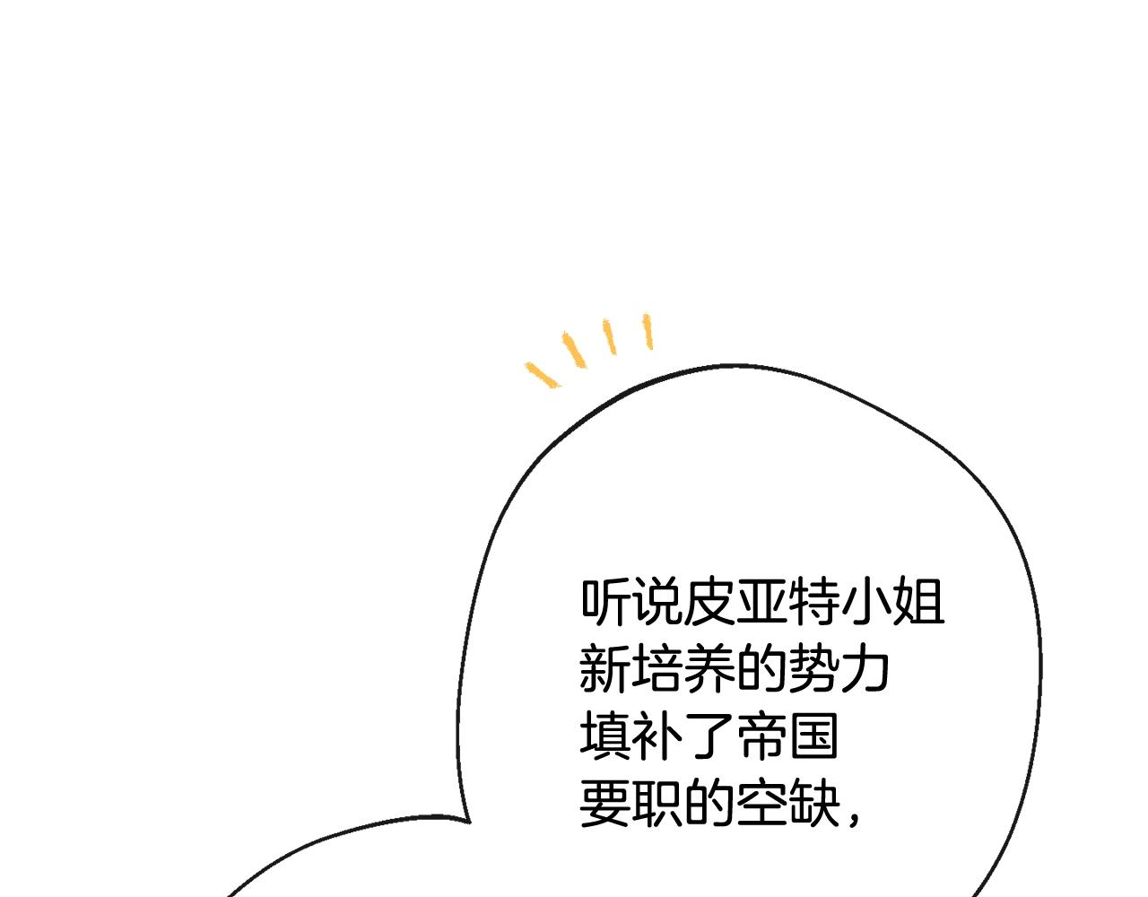 第103话 思念成疾191