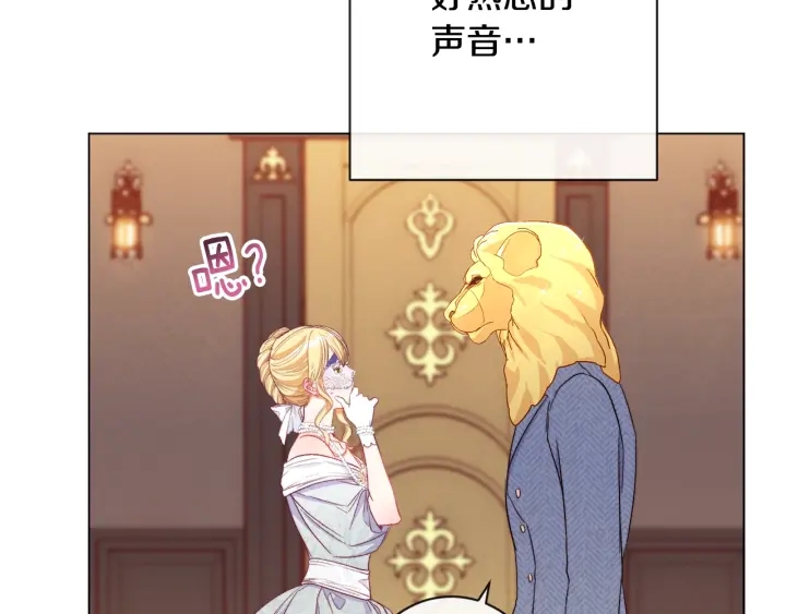第37话 黄金狮子41