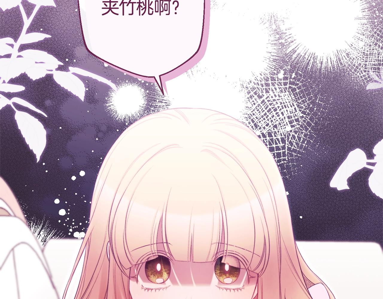 第95话 下毒76