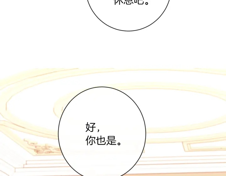 第11话 心软的男人137