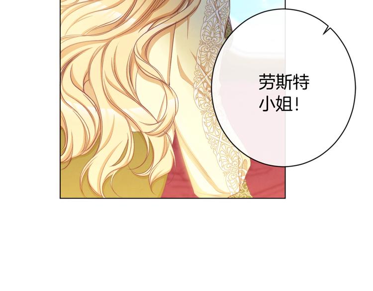 第61话 诡异的她133